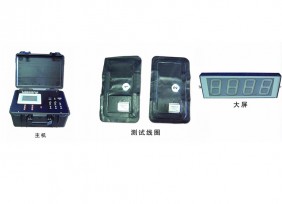 廣東XA-5D地感線圈測(cè)速系統(tǒng)校準(zhǔn)裝置